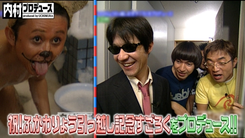 内村プロデュース　DVD　14枚セット　内P　内村光良　さまぁ～ず　ふかわりょう Amazon.co.jp: 内村プロデュース~再生紀 [DVD] : TVバラエティ