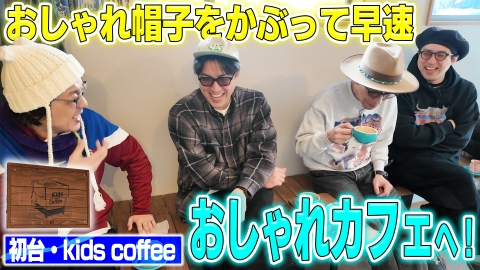 囲碁将棋・ダイタクの「マジでこんなん見るやついねぇって～言うな～」 囲碁将棋・ダイタクの「マジでこんなん見るやついねぇって～言うな～」9