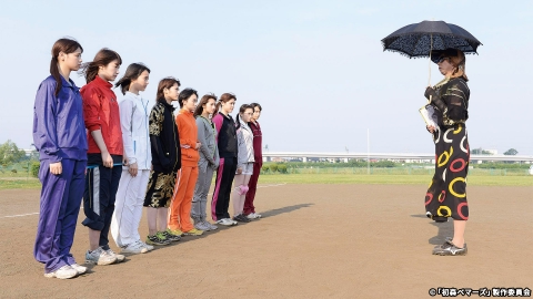 初森ベマーズ 2015年放送 第10球 バカと天才と魔球｜ドラマ