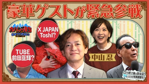カバン持ちさせてください！ 六本木の新旧スポット