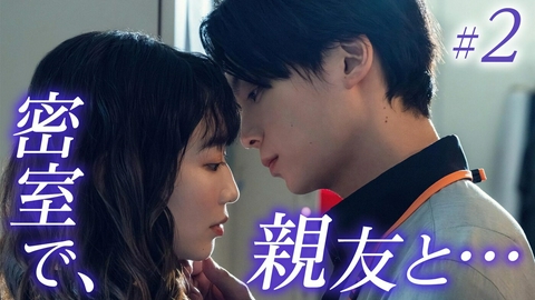 今から、親友やめようか。