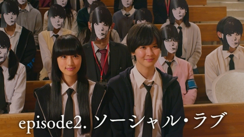転校生ナノ 【ep.2予告】8月31日（月）24時55分～放送予定＜ソーシャル・ラブ＞