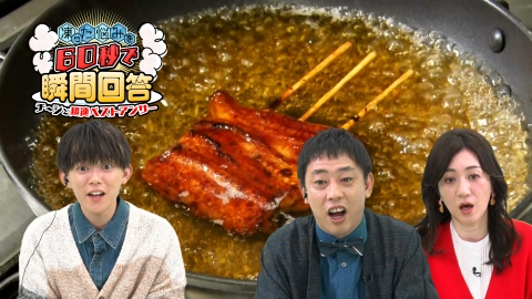 凍った悩みを60秒で瞬間回答 チ～ンと超速ベストアンサー Yahoo！知恵袋のお悩みを瞬間回答！