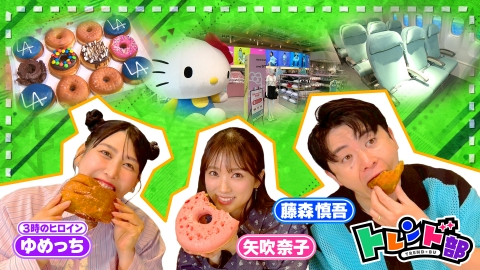 王様のブランチ｜バラエティ｜見逃し無料配信はTVer！人気の動画