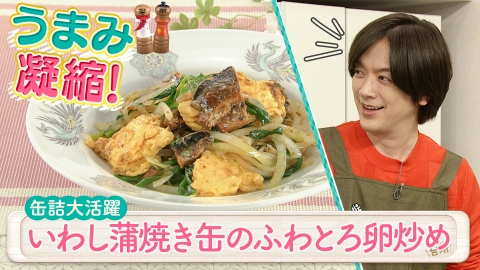 台所大事：からだを満たす料理 64 Japanese wife's vlog. Home cooking to help us get through