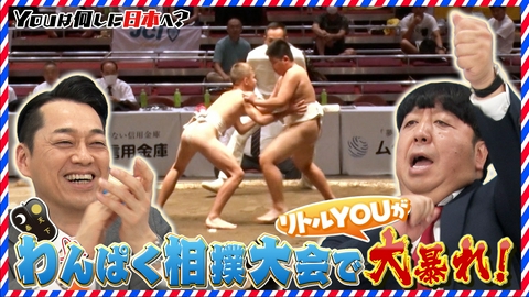 YOUは何しに日本へ？ 海外スターに遭遇しまくり！ネイマール＆ミランダ・カー!?