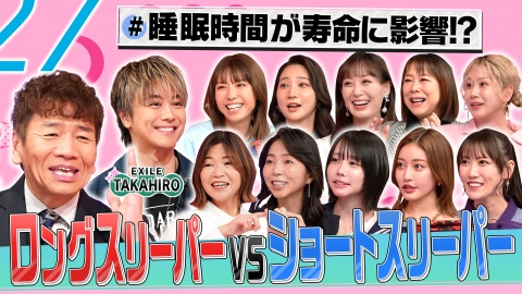 上田と女が吠える夜