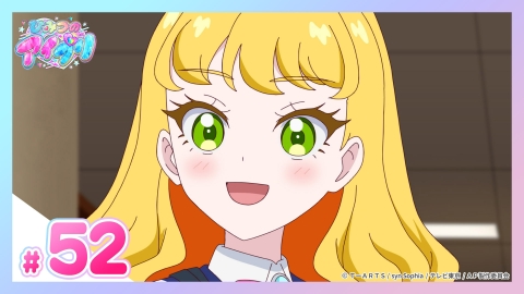 ひみつのアイプリ　アイプリ部　リング編　ひまり　みつき　ひみつのアイプリ部　直筆 ひみつのアイプリ リング編 4月6日(日)放送分 #52 ときめき