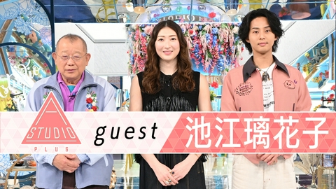 A-Studio＋ 池江璃花子 闘病中を支え合った運命的な出会い