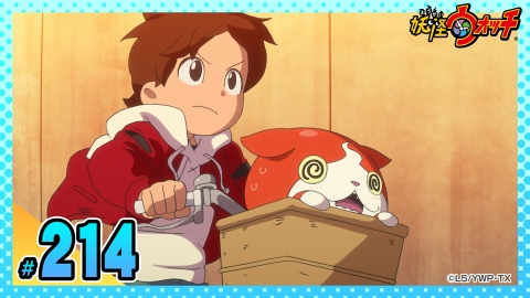 妖怪ウォッチ 2018年放送 妖怪リアクション大王 ほか｜アニメ｜見逃し