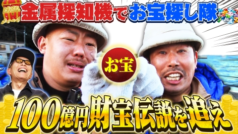 【超貴重】所ジョージさん直筆色紙『所さんの学校では教えてくれないそこんトコロ！』 超貴重】所ジョージさん直筆色紙『所さんの学校では教えてくれ