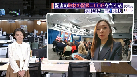 追跡取材 news LOG りくりゅうらに「5万人」熱狂パレード▽岩手山林火災