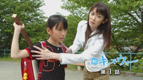 ドラマ●新キッズウォー2●第41〜最終回 台本 ドラマ○新キッズウォー2○第41〜最終回 台本 ドラマ○新