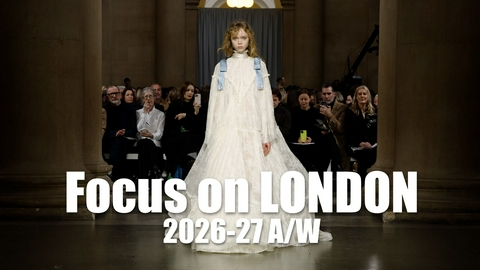 ファッション通信 ブリティッシュネスなファッションとアート！2026年秋冬 フォーカス・オン・ロンドン！
