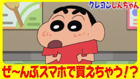 まる子 ちびまる子ちゃん 7月13日(日)放送分 第1488話 『永沢、うそ発見器を