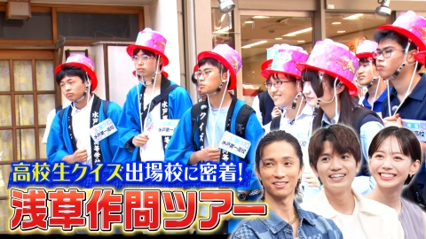 超無敵クラス 群馬屈指の超エリート高校応援部の1万人文化祭ラスト演舞