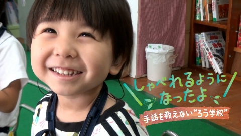 ウチ、“断捨離”しました！ 4月8日(火)放送分 BS朝日開局25周年記念