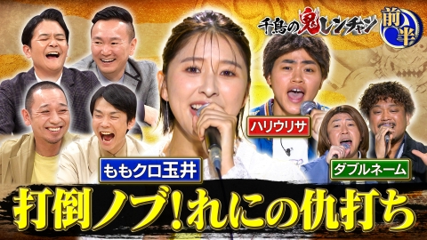 クレイジージャーニー　1〜7 クレイジージャーニー展 もっとディープなクレイジージャーニー