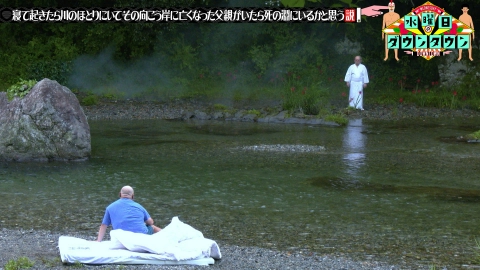 水曜日のダウンタウン