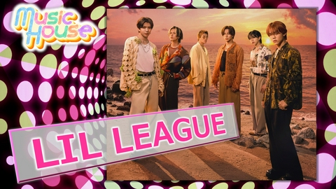 Music House 国境を越えた夢のコラボ！LIL LEAGUEがタイのアーティストを招いた新曲についてスペシャルインタビュー！そのほか最新ミュージックビデオをご紹介