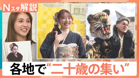 TBS NEWS DIG Powered by JNN 振り袖は「ママ振り」がトレンド【Nスタ】