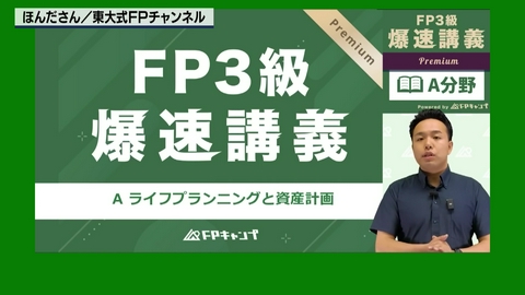 埼玉ビジネスウオッチ 特集「資格学習＝暗記じゃない！動画で学びの楽しさを〜株式会社スクエアワークス〜」