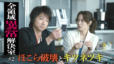 「あたしの」の芸能ニュース検索結果 WEBザテレビジョン