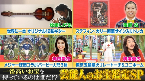 松崎しげるさん直筆サイン入り生写真 松崎しげる 生サイン おまけ付 2025年