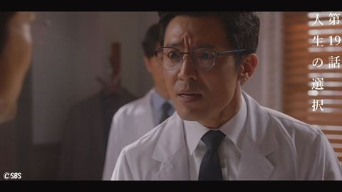 浪漫ドクター キム・サブ２ 第19話「人生の選択」