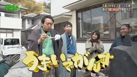 元就｡ 歌姫島谷ひとみと呉市音戸町の牡蠣で「すたこら亭」開店！