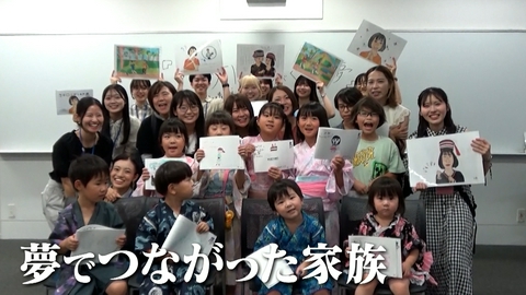 24時間テレビ49「わたしの家族の話～あなたは誰を想う？～」 【中京テレビ】大学・企業が取り組む「チャリティー・福祉支援への想い」