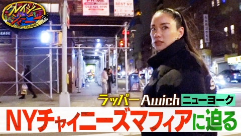 クレイジージャーニー　1〜7 thumbnail158d935fc9e37419172e7