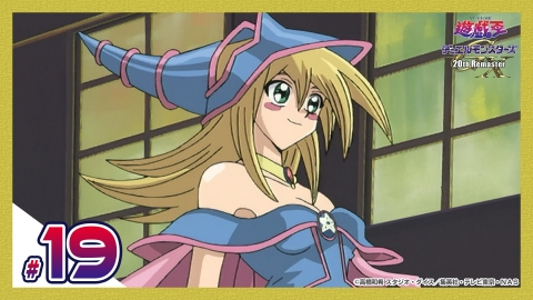 遊☆戯☆王デュエルモンスターズGX 20th Remaster 第19話 VS（バーサス）遊戯デッキ（後編）