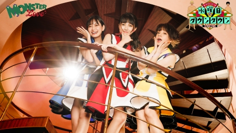 水曜日のダウンタウン企画モンスターラブクロちゃん直筆サイン色紙 モンスターラブオーディション | 吉岡淳オフィシャルブログPowered by