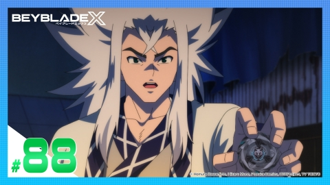 BEYBLADE X 7月4日(金)放送分 第88話 ベイ魂｜アニメ／ヒーロー