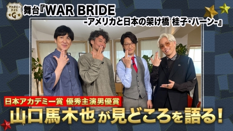 ウチ、“断捨離”しました！ 7月8日(火)放送分 「ママもパパも