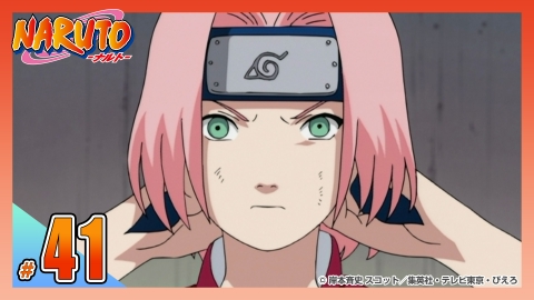 NARUTO‐ナルト‐ 2003年放送 第四十八話 我愛羅粉砕！！若さだ！パワー