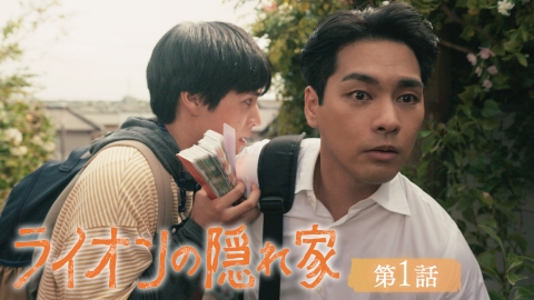 暴れん坊ママ 2007年放送 第5話 衝撃！本当のママの秘密｜ドラマ