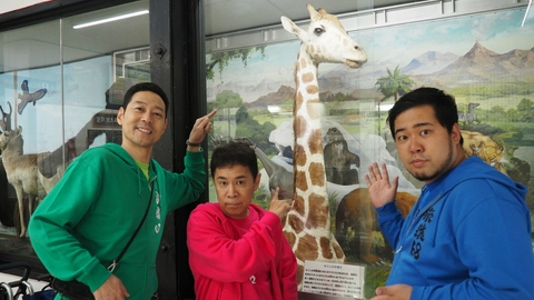 東野・岡村の旅猿28 ～プライベートでごめんなさい… 「令和ロマン松井ケムリと何も決めずに岡山県の旅」第3話