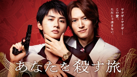 高橋 大翔のプロフィール情報、出演作品一覧｜タレント｜見逃し無料