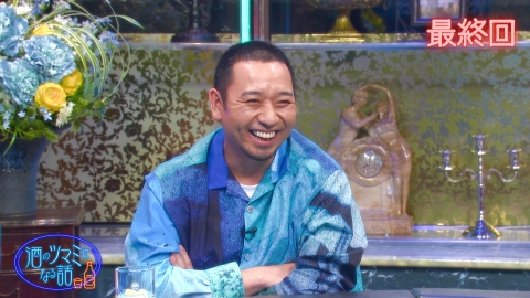 酒のツマミになる話