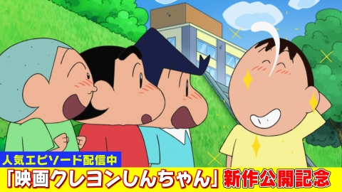 クレヨンしんちゃん　およぐんだぞー　メロディがなるぞー 映画クレヨンしんちゃん オラたちの恐竜日記』My Hair is Bad