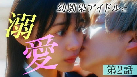 熱愛プリンス ＃2《ドラマフィル》