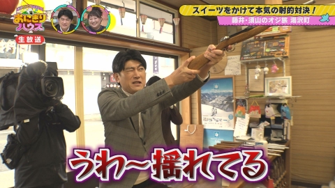 新潟炊きたてバラエティー　おにぎりハウス 藤井貴彦さんと須山司アナの同期コンビが湯沢町へ！