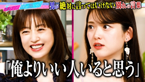 あざとくて何が悪いの？