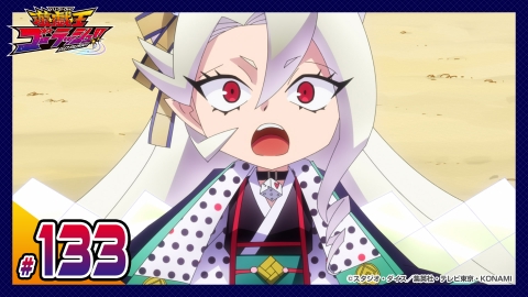 遊☆戯☆王ゴーラッシュ！！ 第133話 その名はオーティス