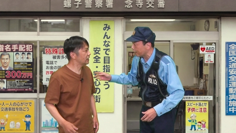 中川家と博士のねじねじの世界 #46　便利なねじグッズの世界