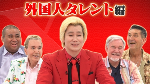 偉人・敗北からの教訓 5月24日(土)放送分 第93回「大久保利通・命を奪