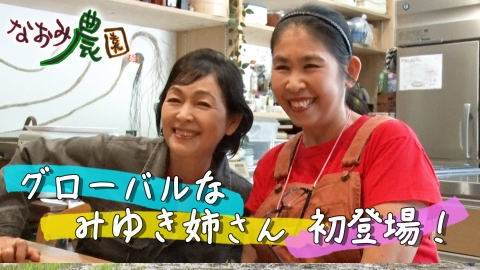 ウチ、“断捨離”しました！ 7月8日(火)放送分 「ママもパパも