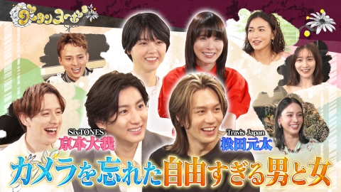 グータンヌーボ² 7月1日(月)放送分 スペシャル 松岡茉優本音